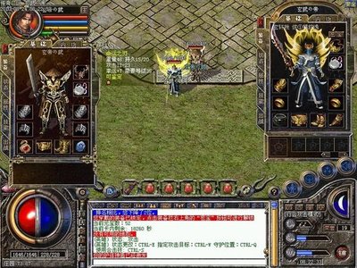 团结一心，传奇sf让荣耀同行在路上