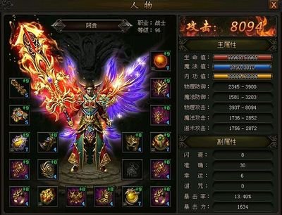 传奇私服重燃激情，带你走进热血岁月