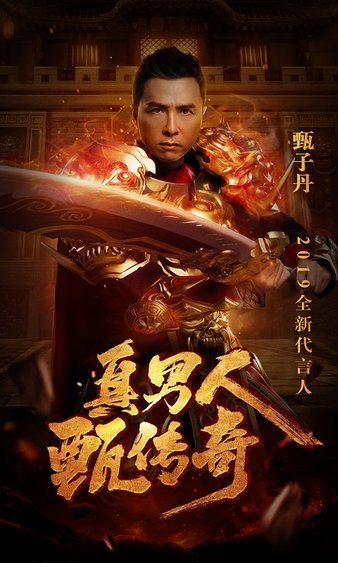 传承经典，传奇sf再次点燃你的战斗欲望